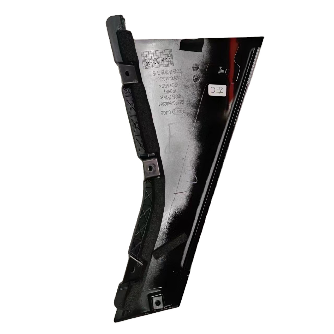 Left C Pillar Exterior Trim Panel Assembly 12412514-00 BYD SONG Pro SA2FC-5402950_